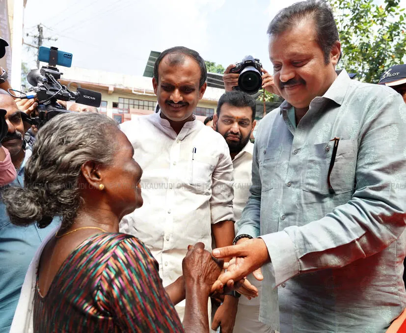 Kerala Kaumudi Photo Gallery