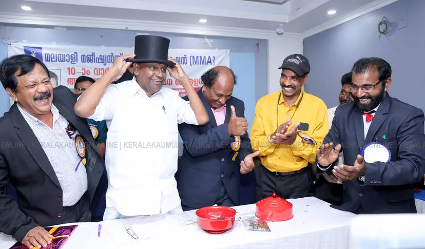 Kerala Kaumudi Photo Gallery