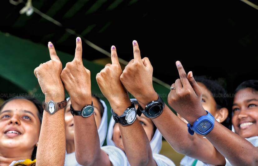 Kerala Kaumudi Photo Gallery
