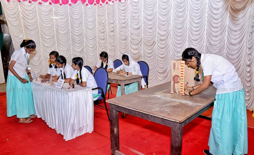 Kerala Kaumudi Photo Gallery
