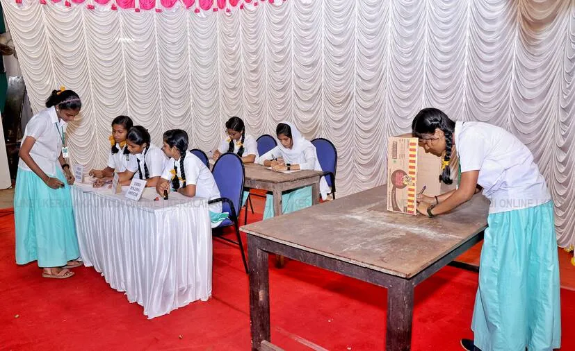 Kerala Kaumudi Photo Gallery