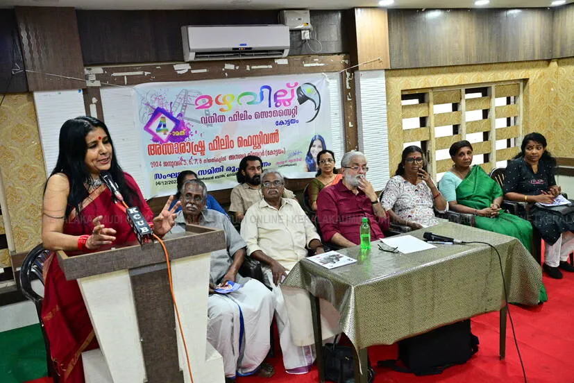 Kerala Kaumudi Photo Gallery