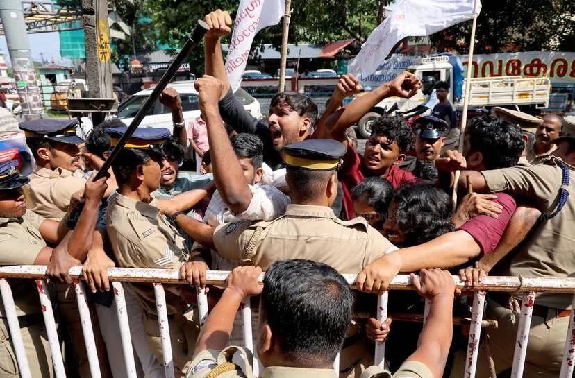 Kerala Kaumudi Photo Gallery