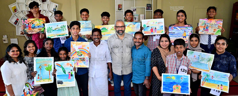 Kerala Kaumudi Photo Gallery
