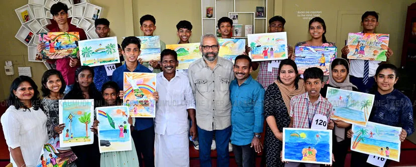 Kerala Kaumudi Photo Gallery