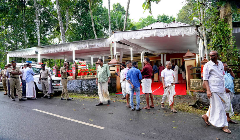 Kerala Kaumudi Photo Gallery