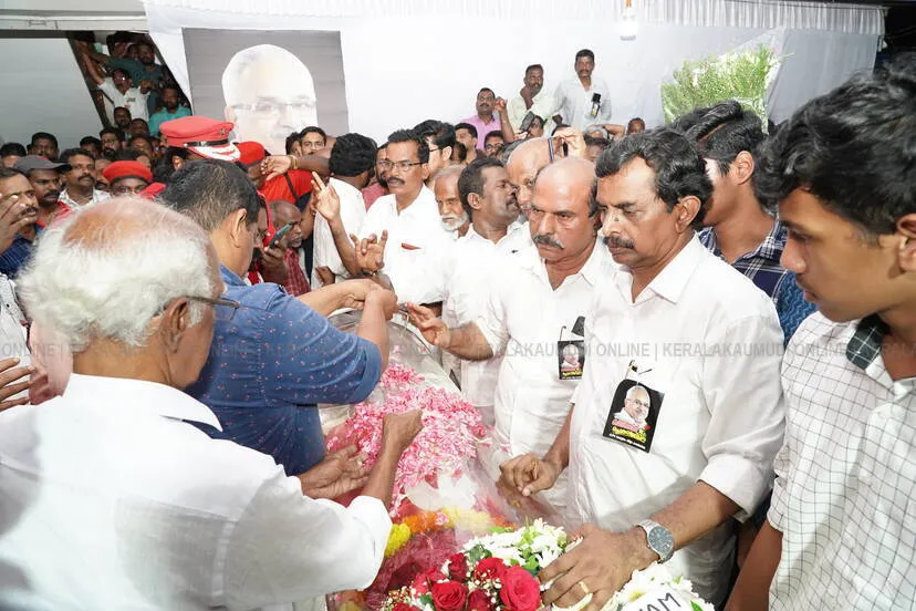 Kerala Kaumudi Photo Gallery