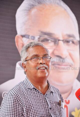 Kerala Kaumudi Photo Gallery