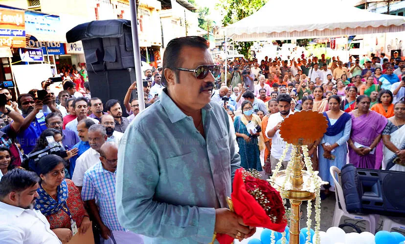 Kerala Kaumudi Photo Gallery