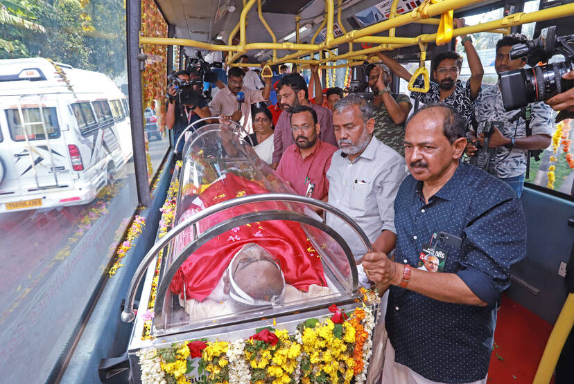 Kerala Kaumudi Photo Gallery