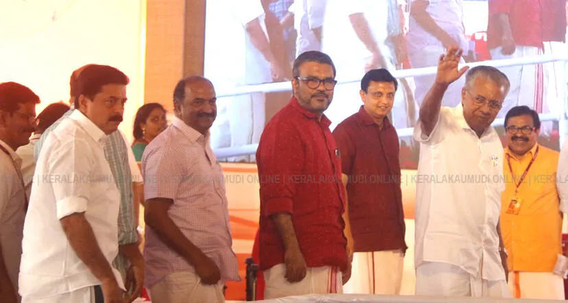 Kerala Kaumudi Photo Gallery