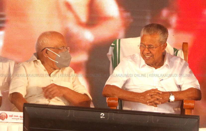 Kerala Kaumudi Photo Gallery