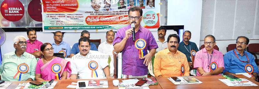Kerala Kaumudi Photo Gallery