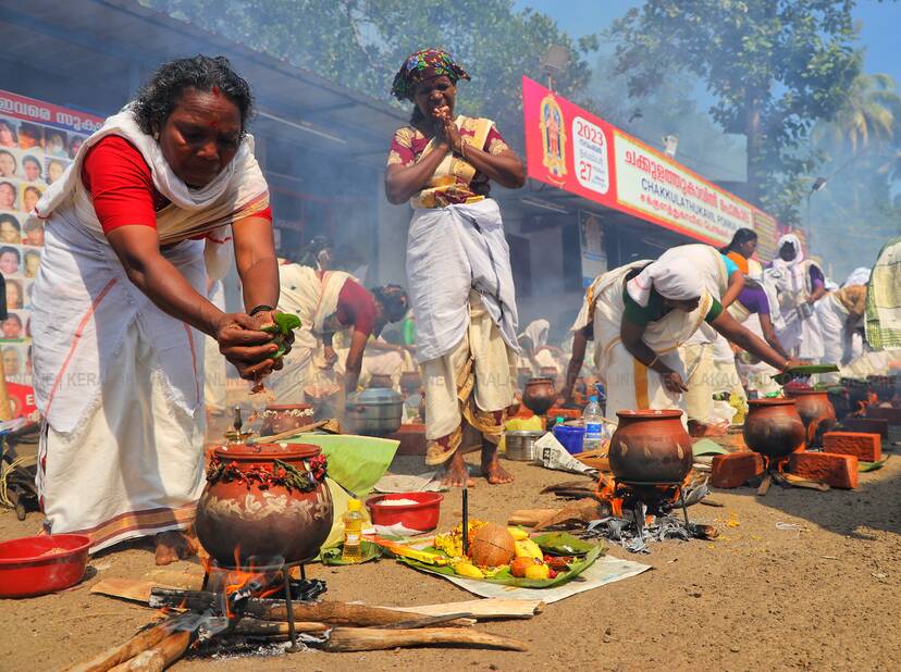 Kerala Kaumudi Photo Gallery