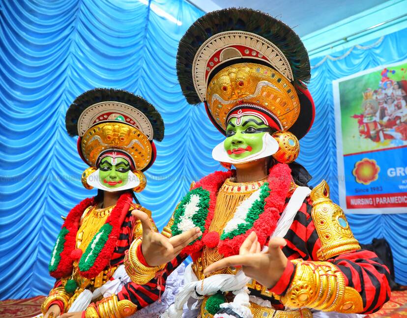 Kerala Kaumudi Photo Gallery
