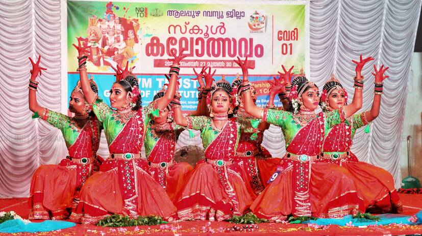 Kerala Kaumudi Photo Gallery