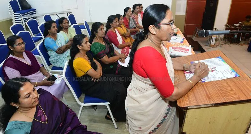 Kerala Kaumudi Photo Gallery
