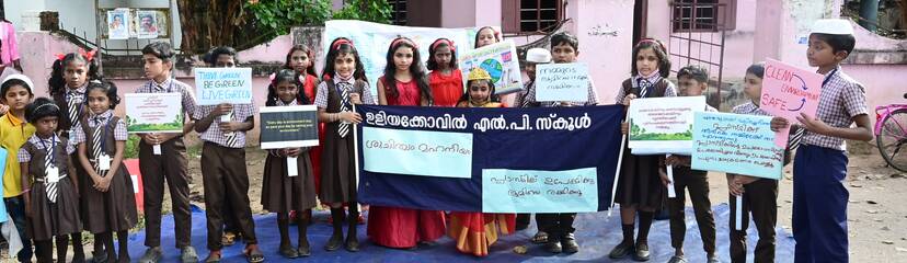Kerala Kaumudi Photo Gallery