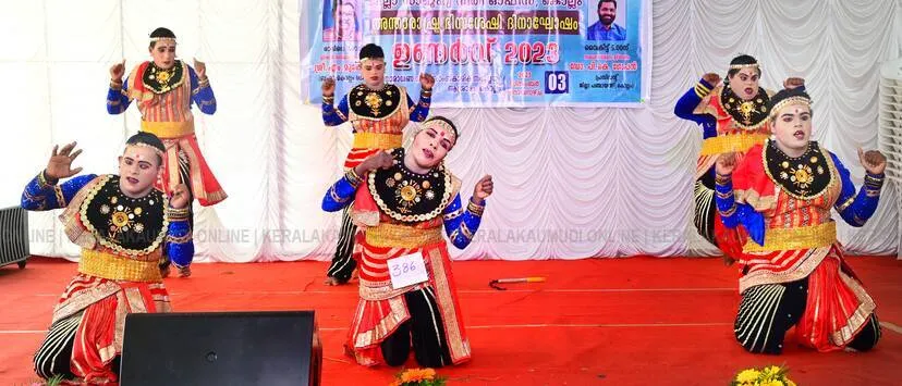 Kerala Kaumudi Photo Gallery