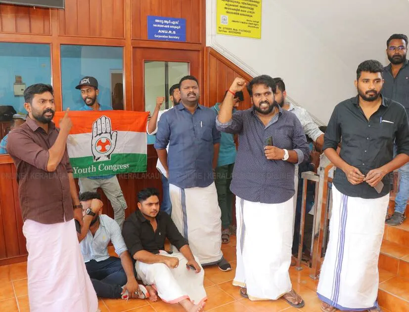 Kerala Kaumudi Photo Gallery