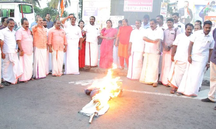 Kerala Kaumudi Photo Gallery