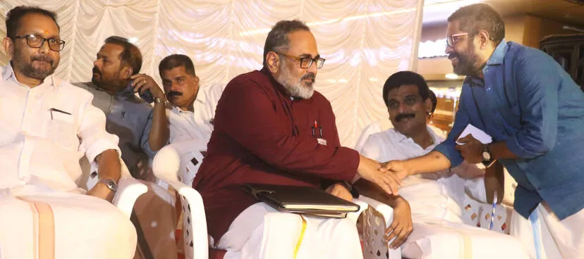 Kerala Kaumudi Photo Gallery