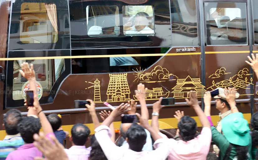 Kerala Kaumudi Photo Gallery