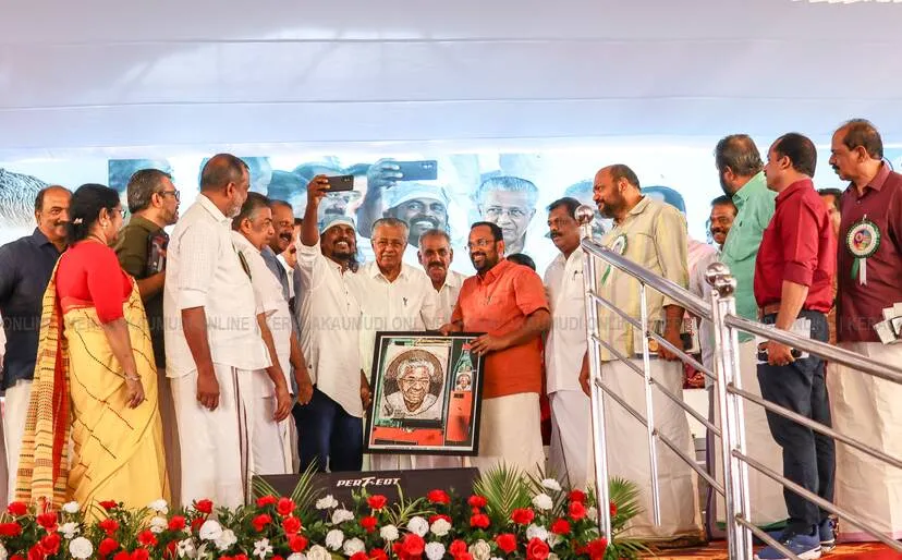 Kerala Kaumudi Photo Gallery