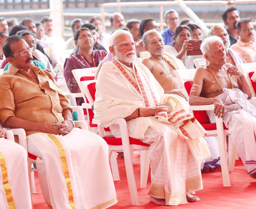 Kerala Kaumudi Photo Gallery