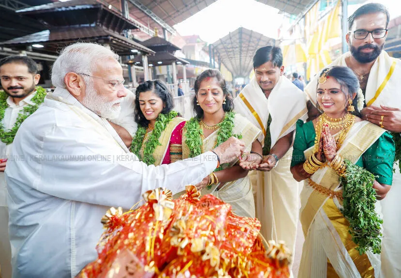 Kerala Kaumudi Photo Gallery