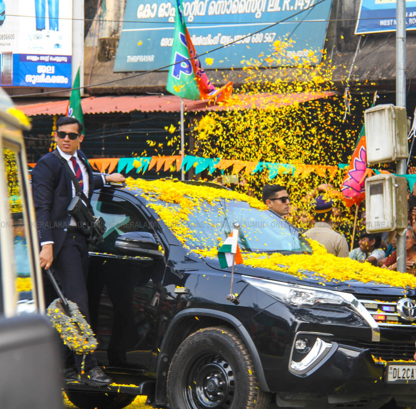 Kerala Kaumudi Photo Gallery