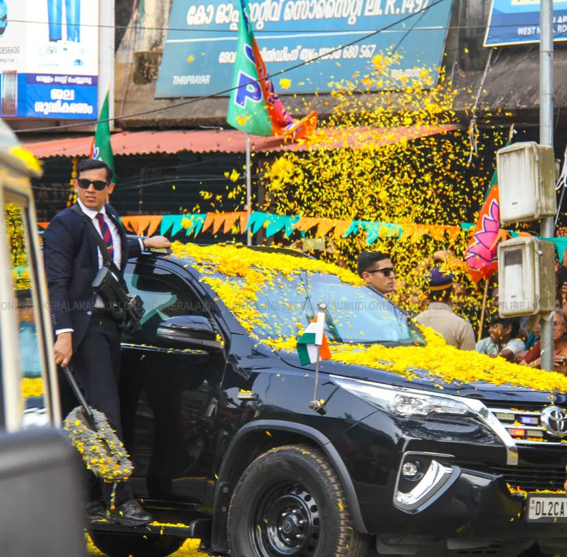 Kerala Kaumudi Photo Gallery