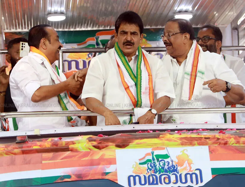 Kerala Kaumudi Photo Gallery