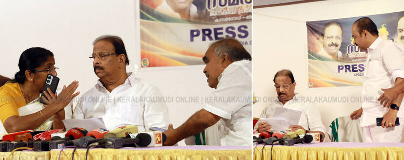 Kerala Kaumudi Photo Gallery