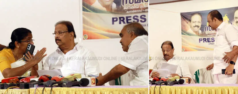 Kerala Kaumudi Photo Gallery