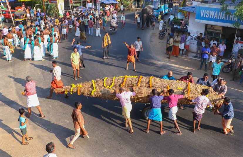 Kerala Kaumudi Photo Gallery