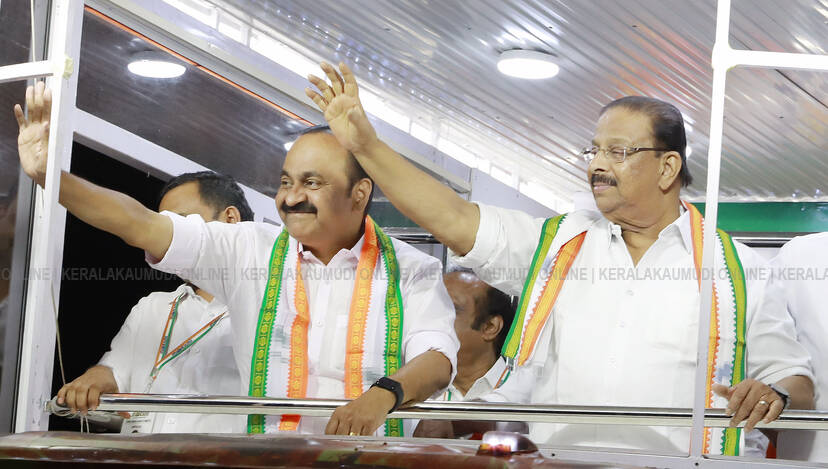 Kerala Kaumudi Photo Gallery