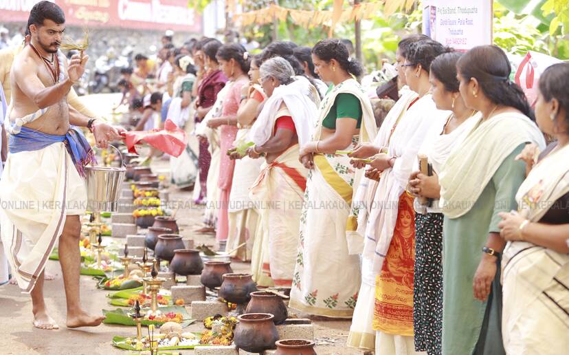 Kerala Kaumudi Photo Gallery