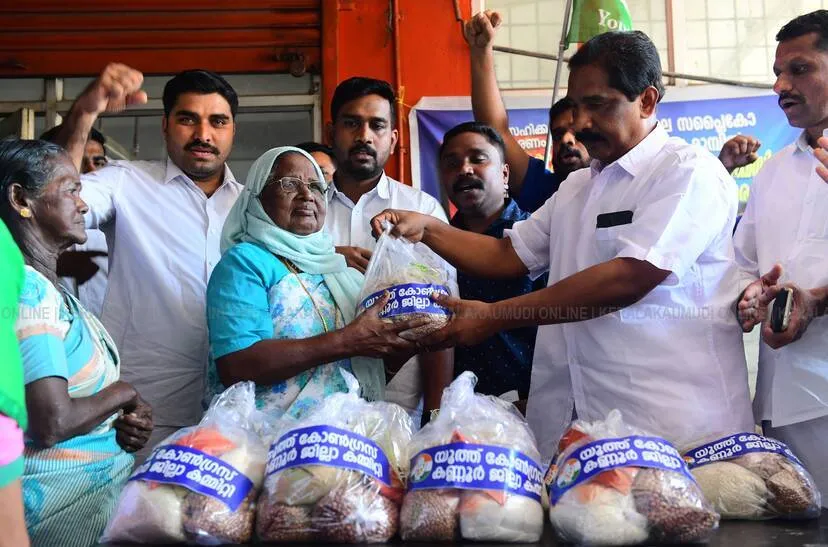 Kerala Kaumudi Photo Gallery