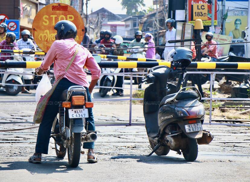 Kerala Kaumudi Photo Gallery