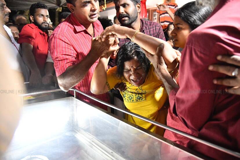 Kerala Kaumudi Photo Gallery
