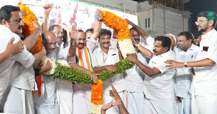 Kerala Kaumudi Photo Gallery