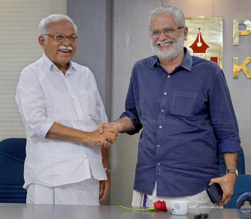 Kerala Kaumudi Photo Gallery