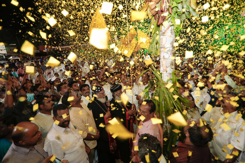 Kerala Kaumudi Photo Gallery
