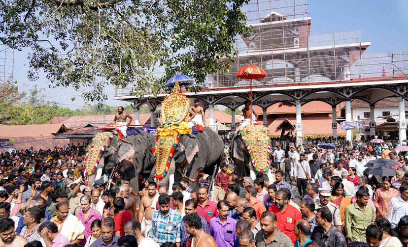 Kerala Kaumudi Photo Gallery