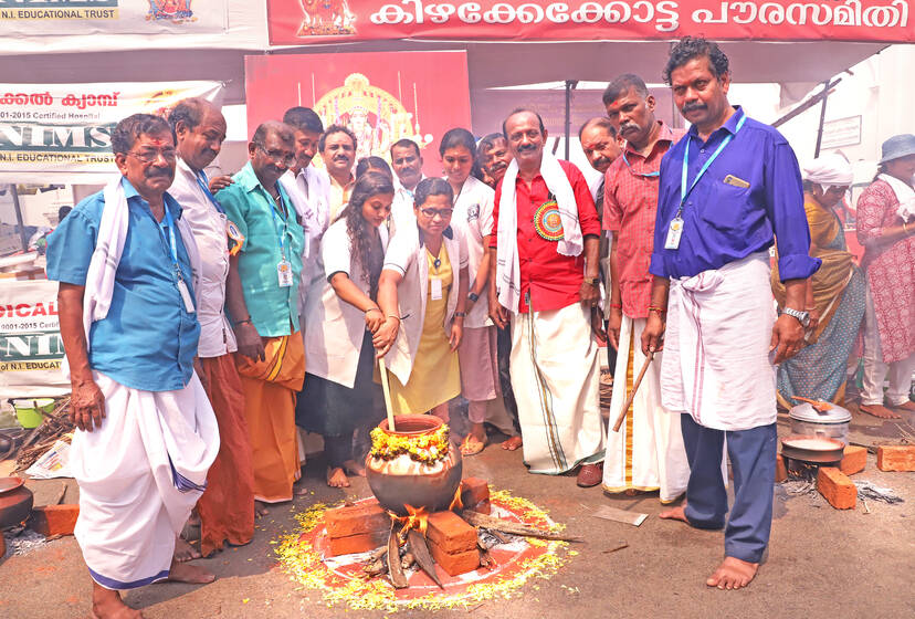 Kerala Kaumudi Photo Gallery