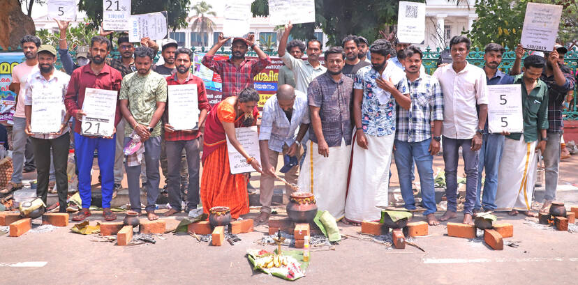 Kerala Kaumudi Photo Gallery