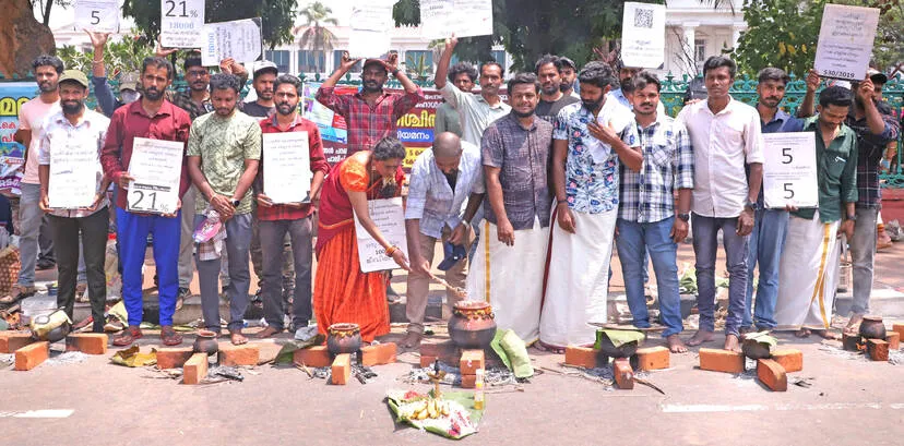 Kerala Kaumudi Photo Gallery
