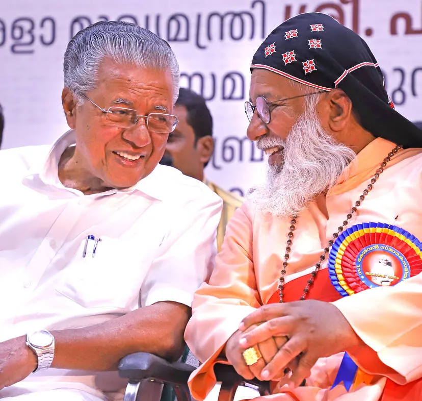Kerala Kaumudi Photo Gallery