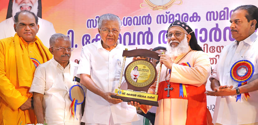 Kerala Kaumudi Photo Gallery
